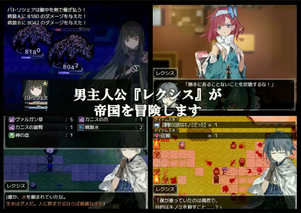 Armiosion no Ijutsushi screenshot