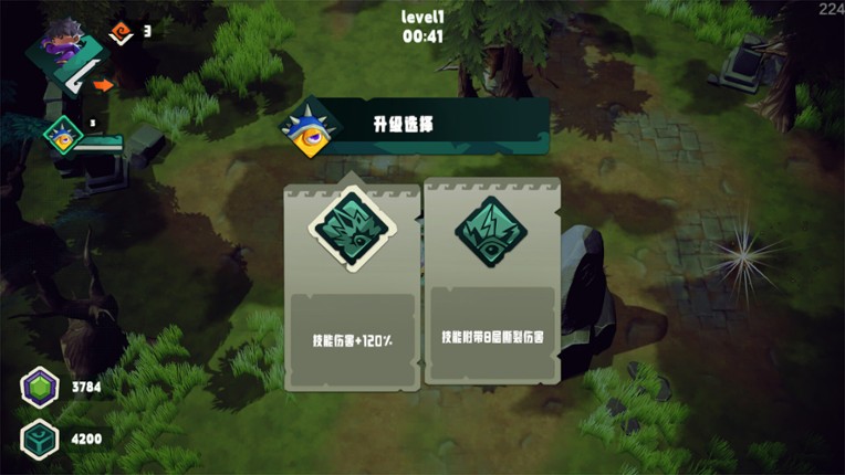 CurseBreaker screenshot