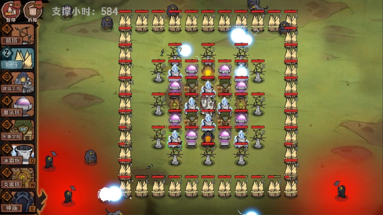 Cursor Kingdom screenshot