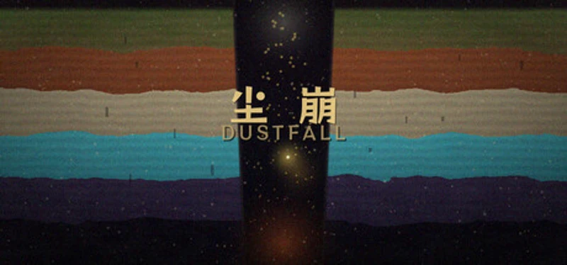 DustFall Image