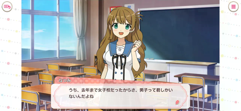 Ensemble Girls!!: Memories Image
