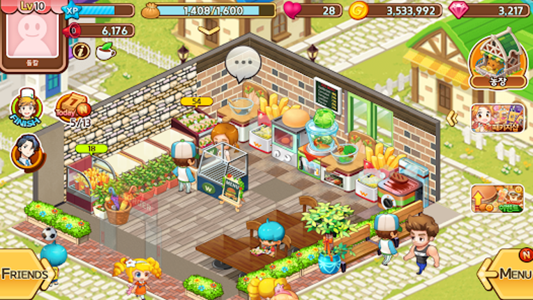 아이러브버거 : 골목상권의 신 screenshot