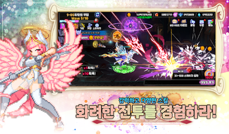 창술사 키우기 screenshot