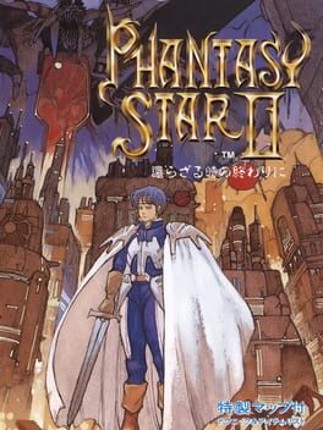 Phantasy Star II Text Adventures Image