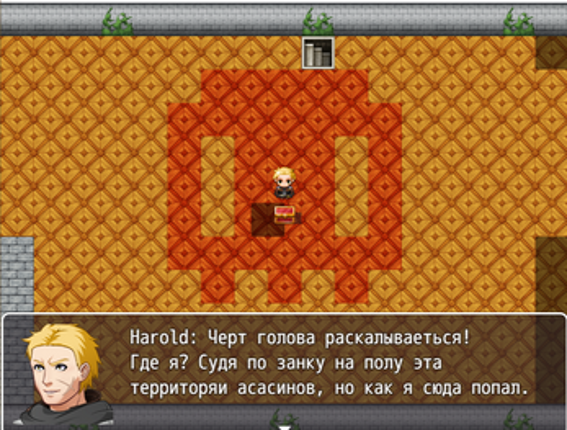 Preys screenshot
