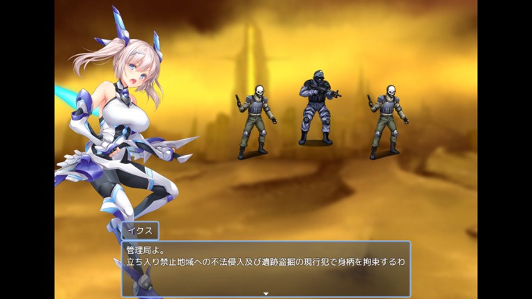 Radiance of Annihilation -Disorder Eclipse- Image