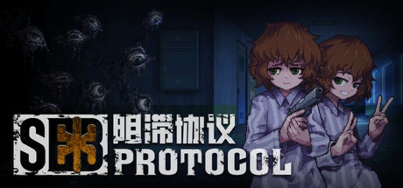 SE3 Protocol: Last Drop Image