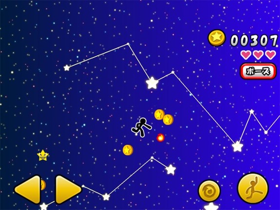 Space de Coins screenshot