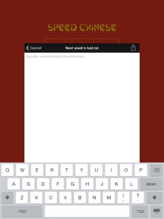 Speed Chinese screenshot