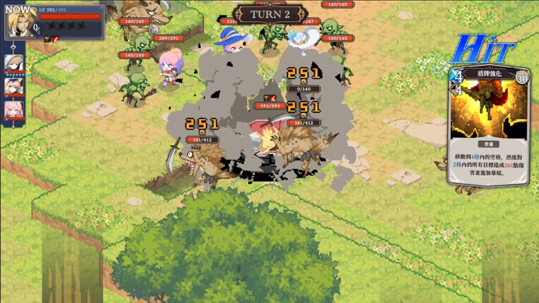 星塵軌跡：魔女之願 screenshot