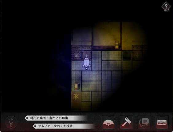 The Cursed Moon ~The Girl Trapped in the Haunted House~ screenshot