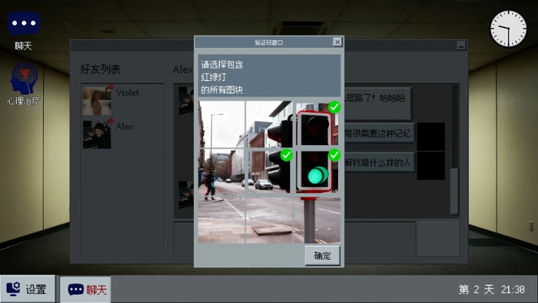 The Humanity Check Image