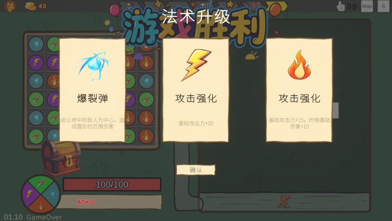 The Lost Meowgician screenshot