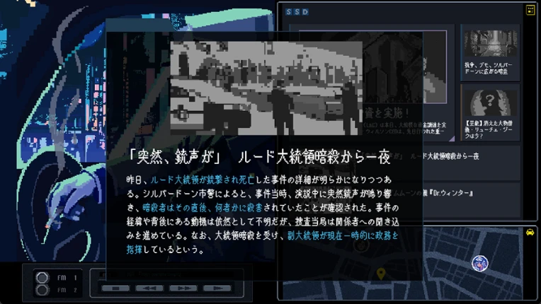 TIMEMOON screenshot