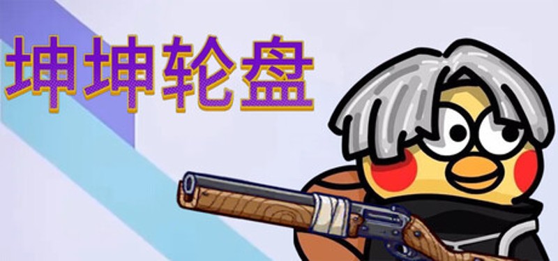 Wukong Survivors ： Prologue Image