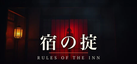 Games like 宿の掟 / Rules of the Inn
