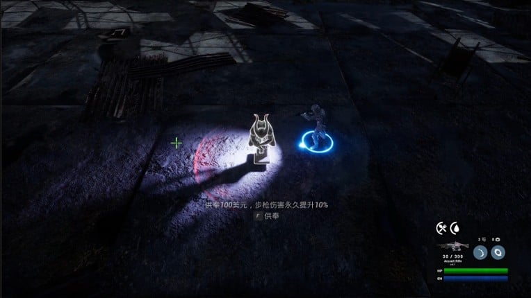 Cage City screenshot