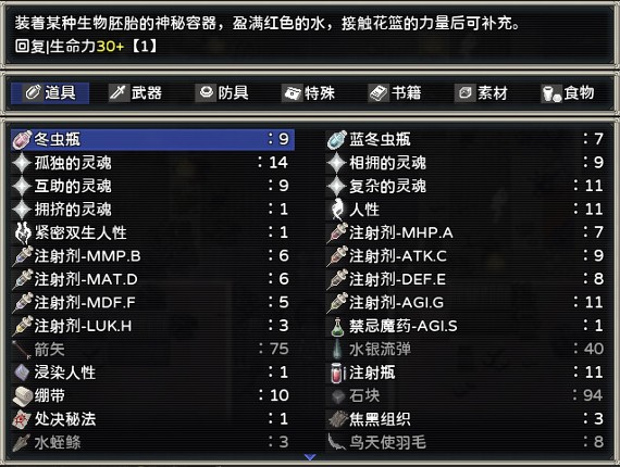 Cradle of Nightmare : Flowers to you screenshot