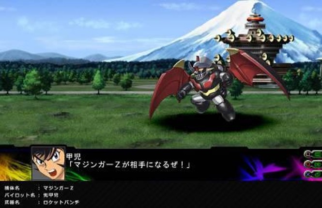 Dai-3-ji Super Robot Taisen Z: Jigoku-hen screenshot