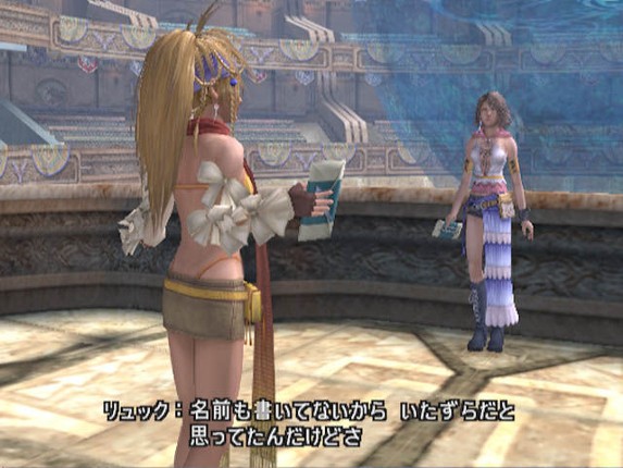 Final Fantasy X-2 International + Last Mission screenshot