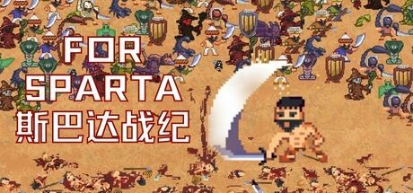 Games like For Sparta