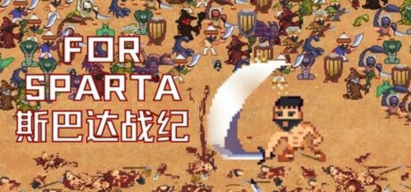 For Sparta Image