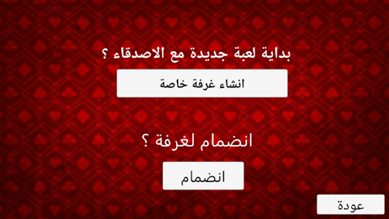 7areeg Concan 14 Online Rummy screenshot