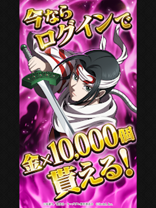 キングダム 頂天 Image