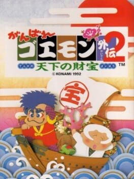 Games like Ganbare Goemon Gaiden 2: Tenka no Zaihou