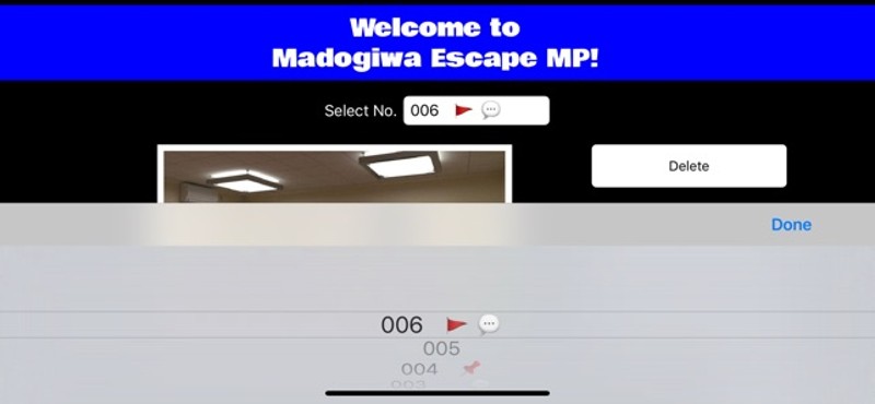 Portal of Madogiwa Escape MP screenshot