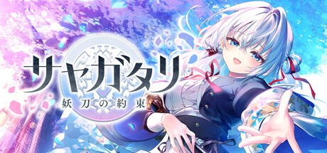 Games like Sayagatari - Promise of the Cursed Blade -