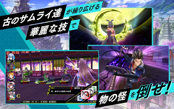 Shinobi Nightmare screenshot