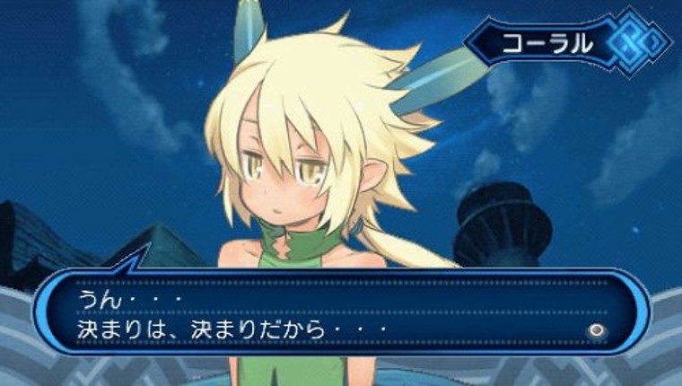 Summon Night 4 Image