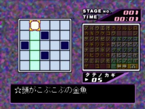 SuperLite 3in1 Series: Crossword Shuu Image