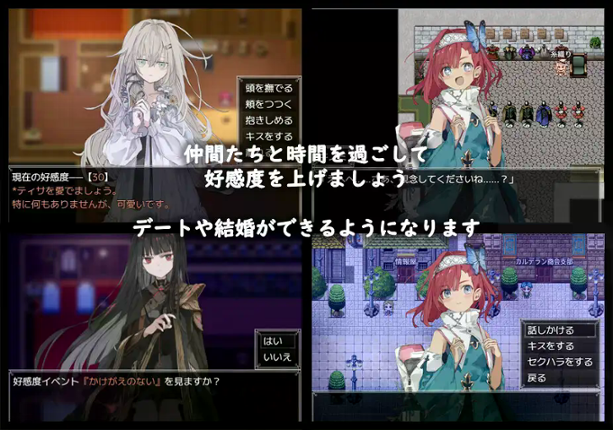 Armiosion no Ijutsushi screenshot