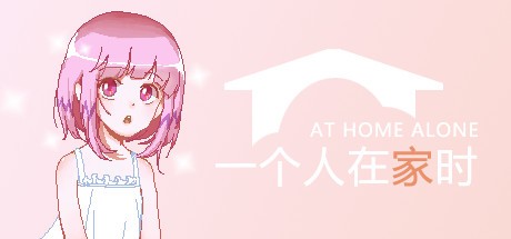 Games like At Home Alone