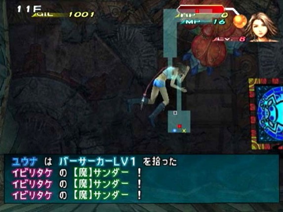 Final Fantasy X-2 International + Last Mission screenshot