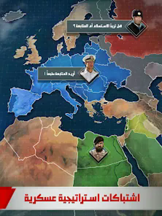 الجنرال | الحرب العالمية Image