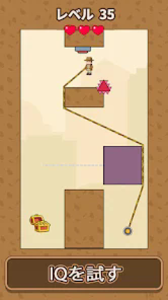 マジックカード screenshot