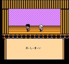 Ganbare Goemon Gaiden 2: Tenka no Zaihou Image