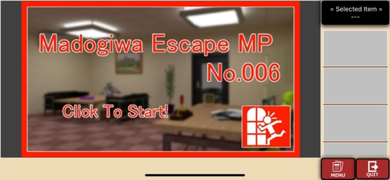 Portal of Madogiwa Escape MP screenshot