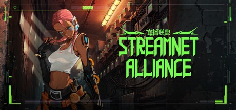 Games like StreamNet Alliance