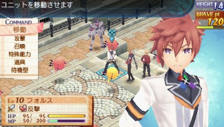 Summon Night 5 Image