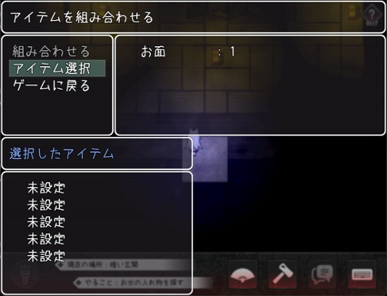 The Cursed Moon ~The Girl Trapped in the Haunted House~ screenshot