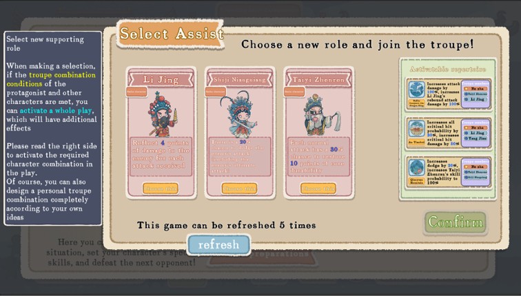 出将入相 screenshot