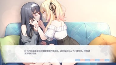 要来点百合吗 Love Yuri Image