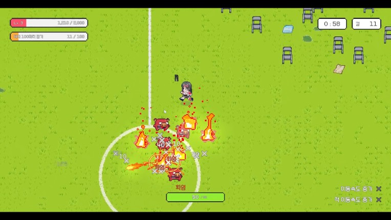 After School Grounds (방과후운동장) screenshot