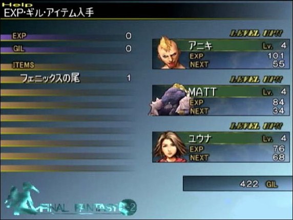 Final Fantasy X-2 International + Last Mission Image