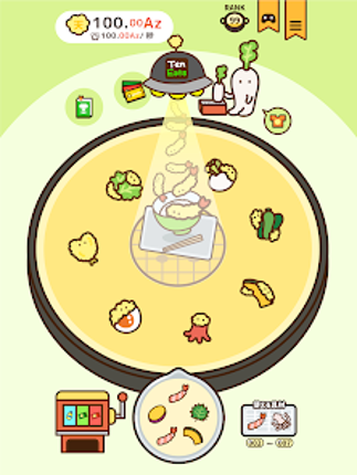 てんあげ ～天ぷらアゲアゲ～ Image