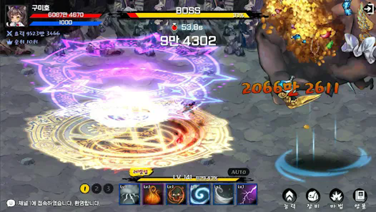 구미호 키우기 : 방치형 screenshot